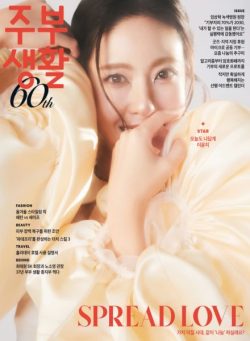 Jubu Saeng-Hwal – December 2025