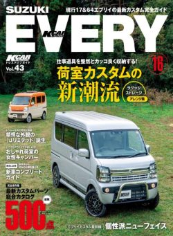 K-CAR – Volume 43 2025