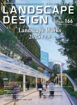 Landscape Design – February 2026
