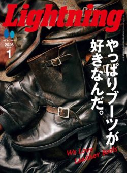 Lightning – January 2026