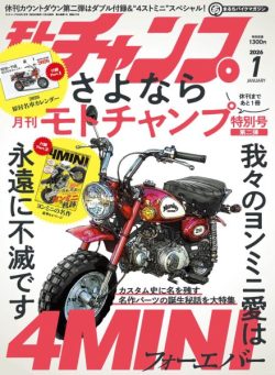 Motochamp – January 2026