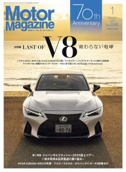 Motor Magazine – January 2026