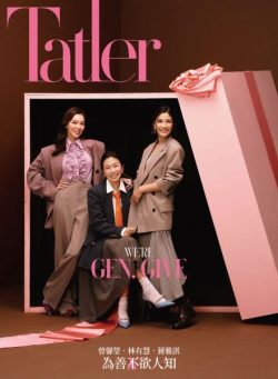 Tatler Taiwan – December 2025
