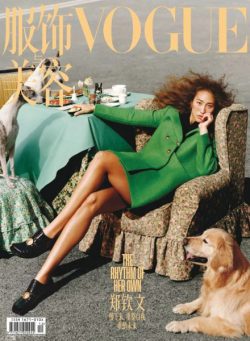 Vogue Chinese – December 2025