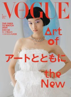 Vogue Japan – January 2026