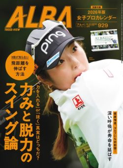 Alba Tross-View – 8 January 2026