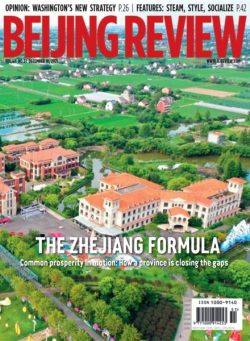 Beijing Review – 18 December 2025