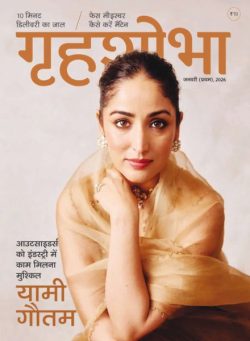 Grihshobha Hindi – January 2026