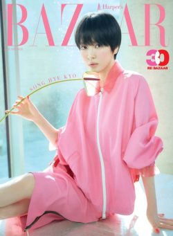 Harper’s Bazaar Korea – January 2026