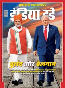 India Today Hindi – January 21 2026