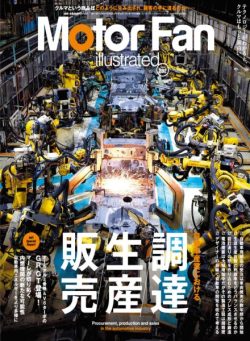 Motor Fan illustrated – February 2026