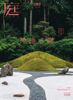 NIWA – Spring 2026