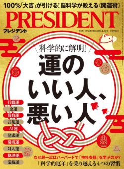 President – 30 January 2026