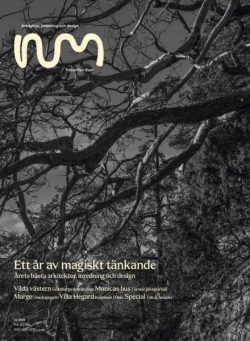 RUM – December 2025