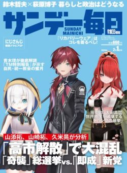 Sunday Mainichi – 20 January 2026