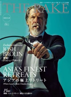 The Rake Japan – March 2026