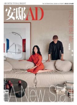 AD Architectural Digest China – January-February 2026