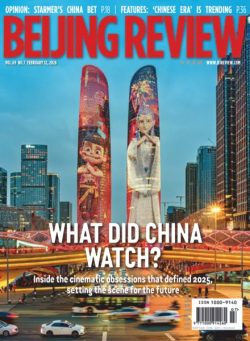 Beijing Review – 12 February 2026