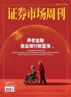 Capital Week – 2 February 2026