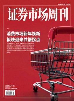 Capital Week – 20 January 2026