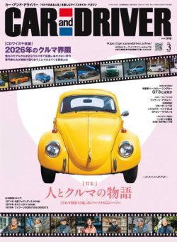 Car and Driver – March 2026