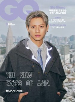 GQ Japan – March 2026