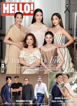 Hello! Thailand – January 2026