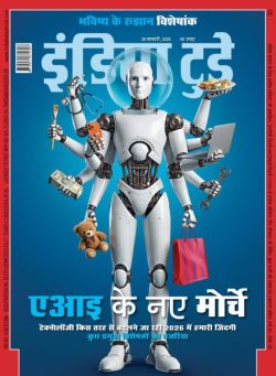 India Today Hindi – January 28 2026