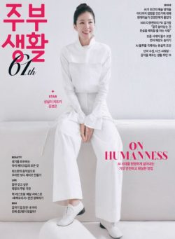 Jubu Saeng-Hwal – February 2026