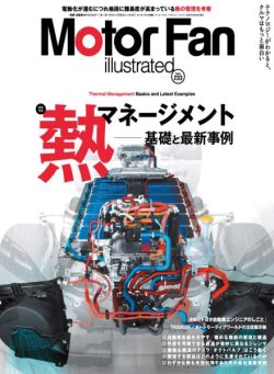 Motor Fan illustrated – March 2026