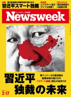 Newsweek Japan – 10 February 2026