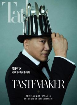 Tatler Taiwan – February 2026