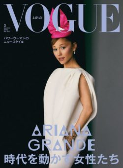 Vogue Japan – March 2026