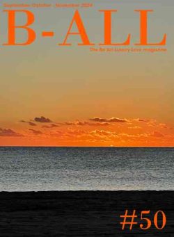 B-ALL UK – September-October-November 2024