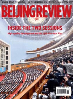 Beijing Review – 12 March 2026