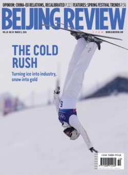 Beijing Review – 5 March 2026