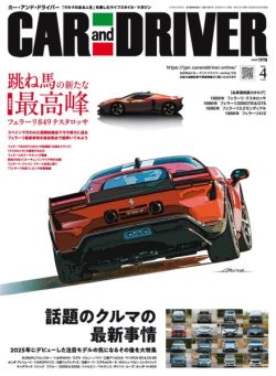Car and Driver – April 2026