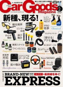 Car Goods Magazine – May 2026
