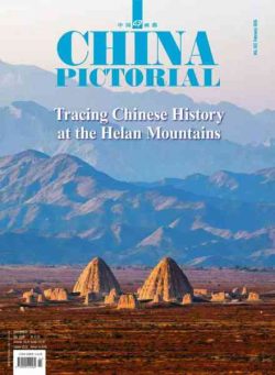 China Pictorial English Edition – February 2026