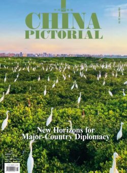 China Pictorial English Edition – January 2026