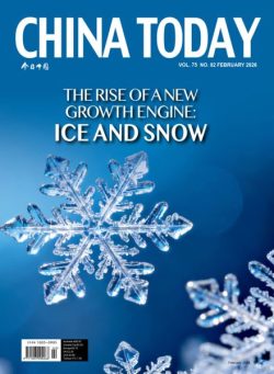 China Today English Edition – February 2026