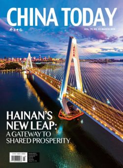 China Today English Edition – March 2026