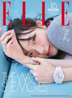 Elle Korea – March 2026