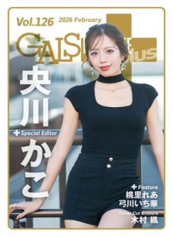 Gals Paradise Plus – February 2026