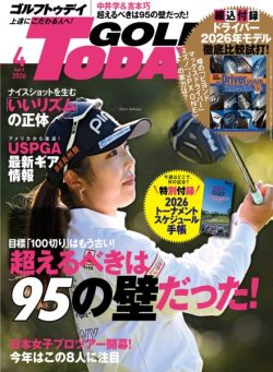 Golf Today Japan – April 2026