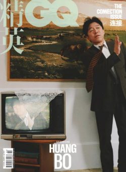 GQ Chinese – February 2026