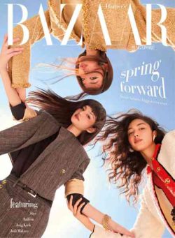 Harper’s Bazaar Singapore – March 2026