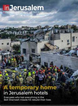 In Jerusalem – March 20 2026