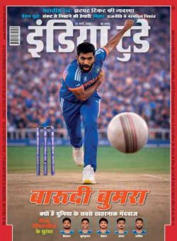 India Today Hindi – March 25 2026