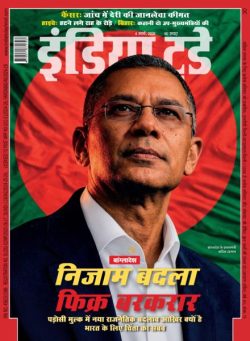 India Today Hindi – March 4 2026